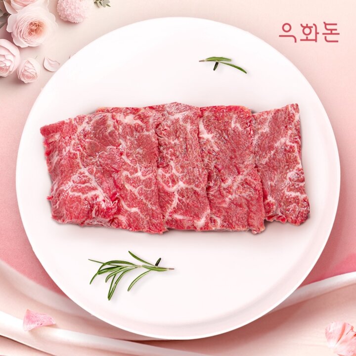 [우화돈][냉장]1++(No8,9) 암소한우 치마살 200g
