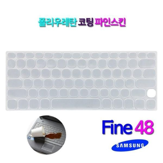 [하프클럽/셀러허브 가전]삼성전자 노트북 Flash NT530XBY AD1A용 키스킨-P391146137