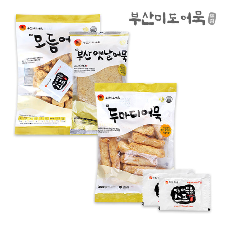 [부산3대어묵] 미도어묵 3종 고급어묵 + 스프2팩 세트 