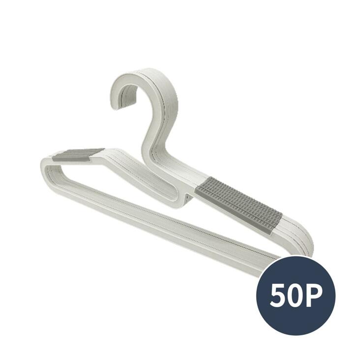논슬립 옷걸이 50P