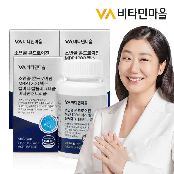 비타민마을 소연골 콘드로이친 MBP 1200 맥스 칼마디 칼슘마그네슘비타민D 60정 x 3박스 (총3개월분)