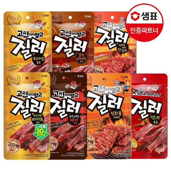 샘표 질러 부드러운 라이트육포 30g 5개+육포 6종 5개 골라담기 /저염/간식