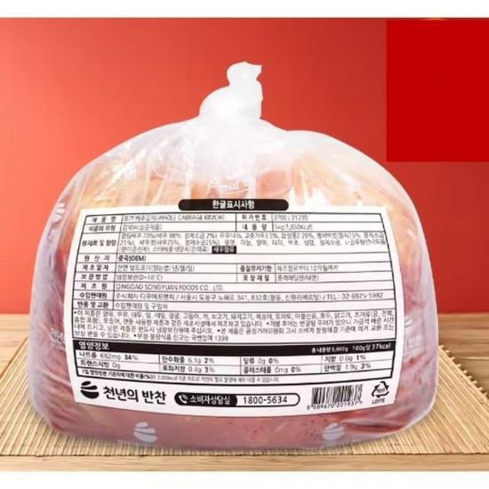 [생포기김치] 프리미엄 김치 포기김치5kg 프리미엄 김치 포기김치5kg (46771878)