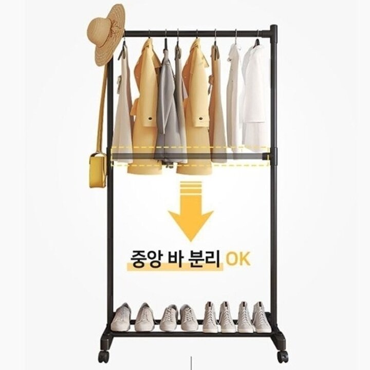 이동식 모던 더블 2단 행거 싱글24495401588743