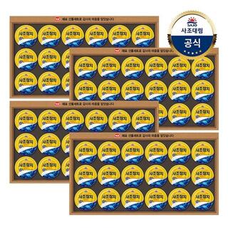 [사조대림] 살코기참치 92호 선물세트 x4세트 