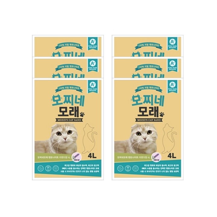 [모찌네모래] 4L 라벤더향 (1BOX) 무배
