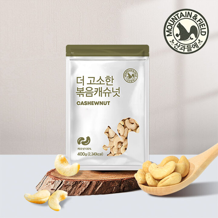 [산과들에] 25년산 햇 볶음캐슈넛 400g x3봉 (총1.2kg)
