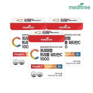 메디트리 프리미엄 트리플 비타민C 3박스
