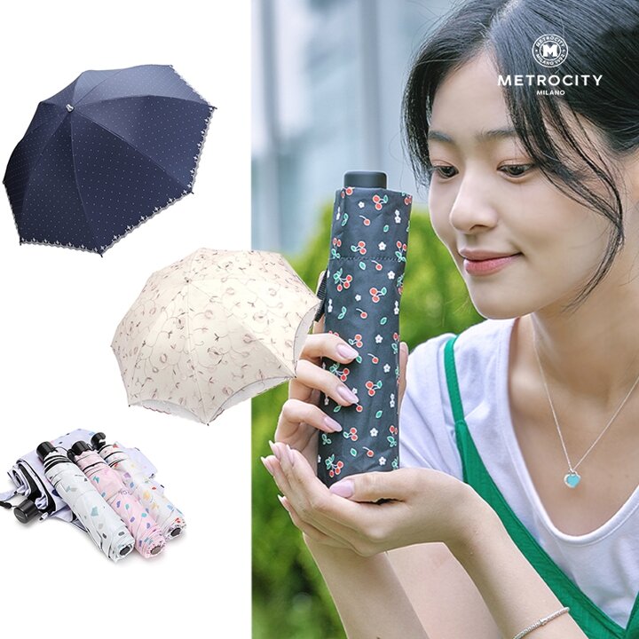 [메트로시티] UV차단 완전차광 우양산/양산 14종 택1