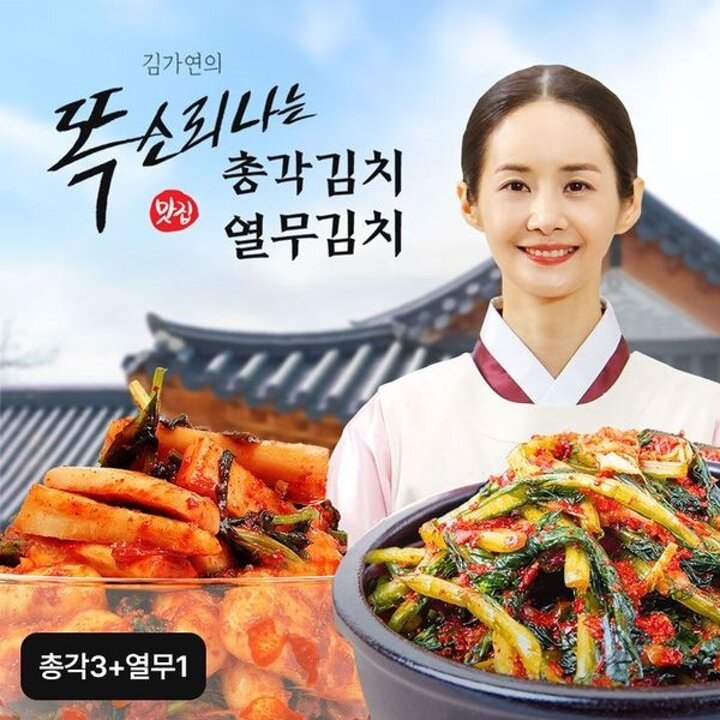 김가연 똑소리나는 총각김치 3kg+열무김치 1kg[34954393]