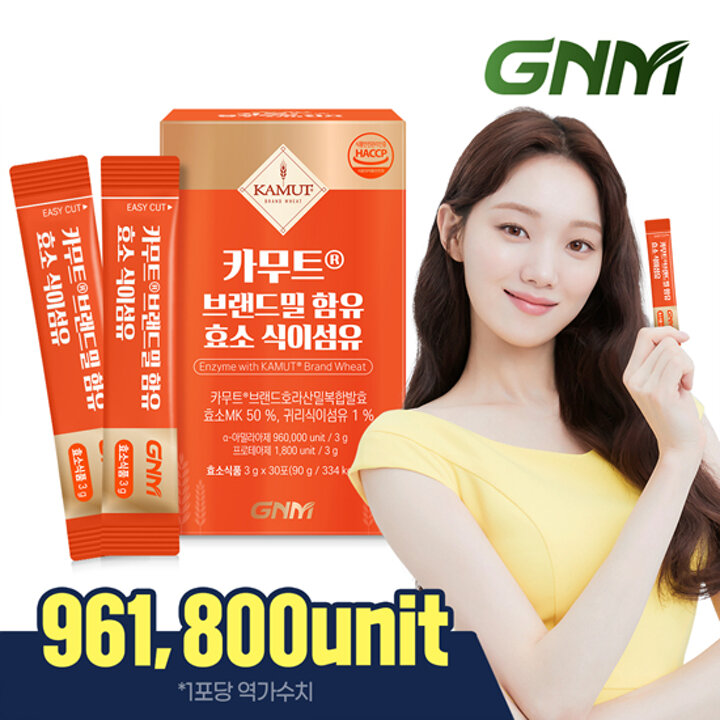 [역가수치 96만] GNM 카무트 효소 식이섬유 1박스(총30포)/카뮤트효소 호라산밀 곡물