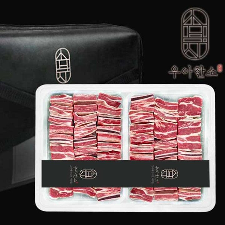 [G][우아한소] 호주산 송아지갈비 찜용 선물세트(2kg+2kg)4kg