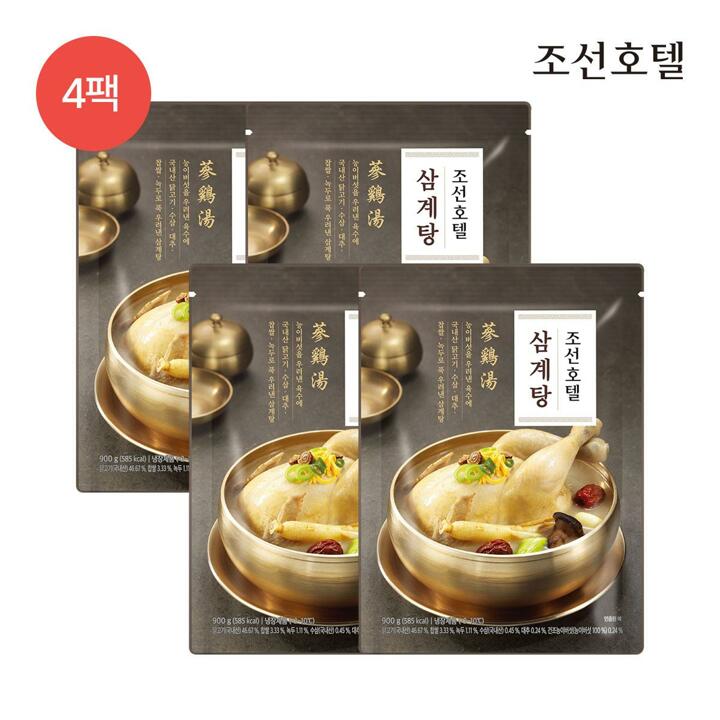 [조선호텔] 삼계탕 900g x 4팩 