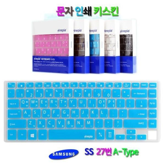 A4027_PG219516 [하프클럽/셀러허브 가전]삼성 노트북9 Always NT900X5V A39A용 키스킨