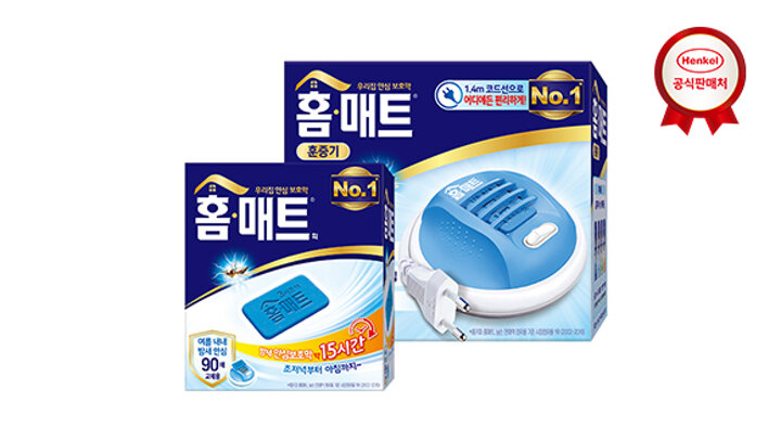 홈매트 코드롤러 훈증기 + 90매