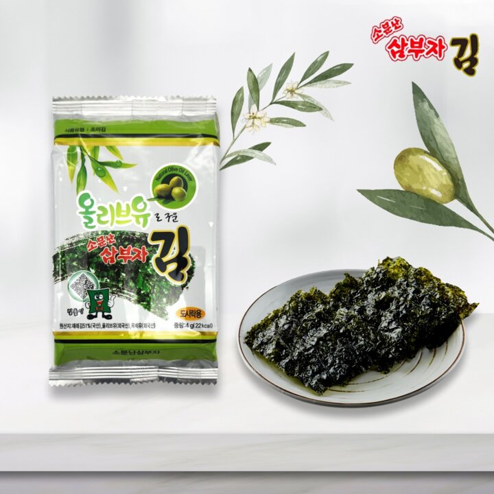 소문난삼부자 올리브 재래 도시락김 4g(16봉x3세트) 총 48봉