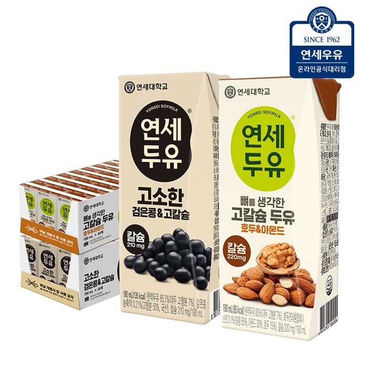연세두유 뼈 고칼슘 두유 호두아몬드 24팩 + 검은콩 고칼슘 두유 24팩 (48팩)