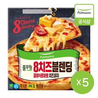 풀무원 8치즈블랜딩 토마토치즈피자340g 5개
