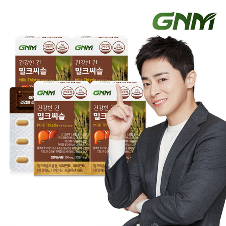 GNM 조정석 건강한 간 밀크씨슬 4박스(총 4개월분) / 간건강 실리마린 비타민B 판토텐산