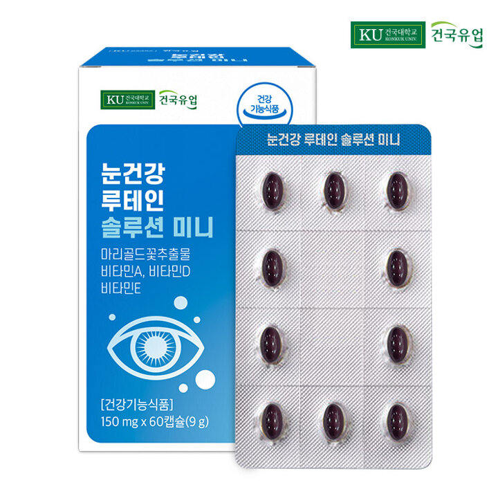 [공동구매][건국] 눈건강 루테인 솔루션 미니 60캡슐x1개(2개월)