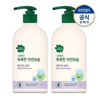 그린핑거 대용량 촉촉한 샴푸500mlX2