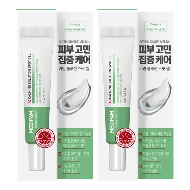 메디팜 AC 카밍 솔루션 스팟 젤 15ml 2개