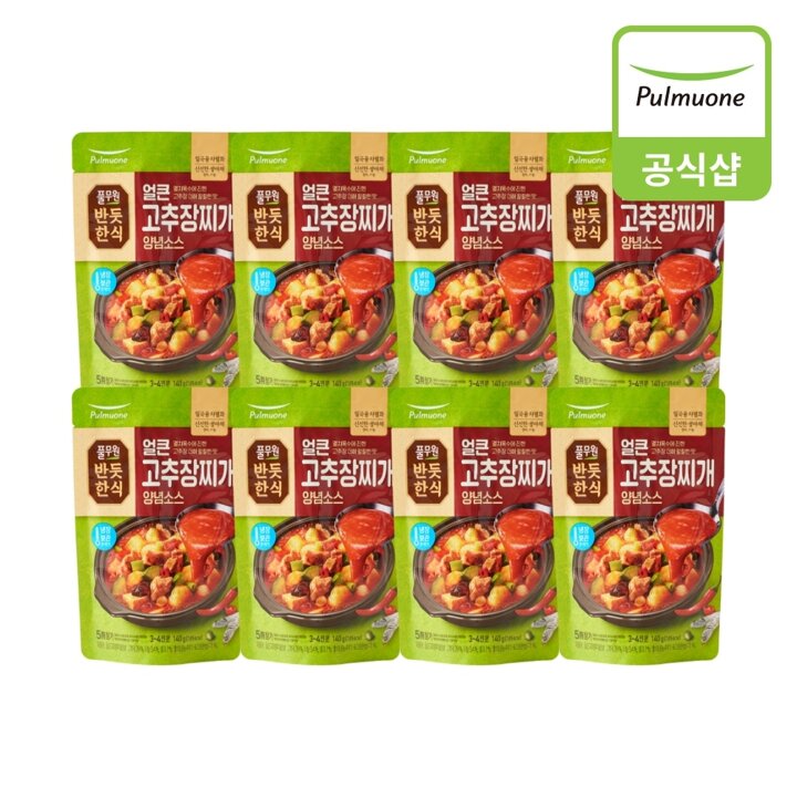 [풀무원] 반듯한식 얼큰고추장찌개양념 (140g)X8개