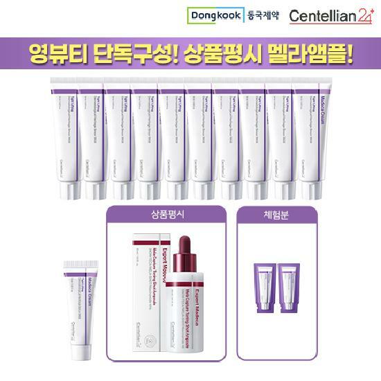 ♥영뷰티 단독구성♥ 동국제약 마데카 크림 타이트 리프팅 (크림 50ml*10 + 15ml*1) + (포토상품평) 멜라앰플 30ml + (경품 60명) 크림 50ml