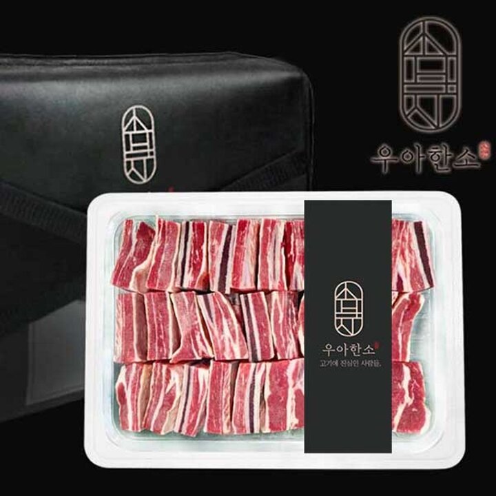 [G][우아한소] 호주산 송아지갈비 찜용 선물세트(2kg)