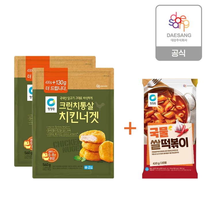 청정원 크런치통살치킨너겟560g 2개++국물떡볶이420g