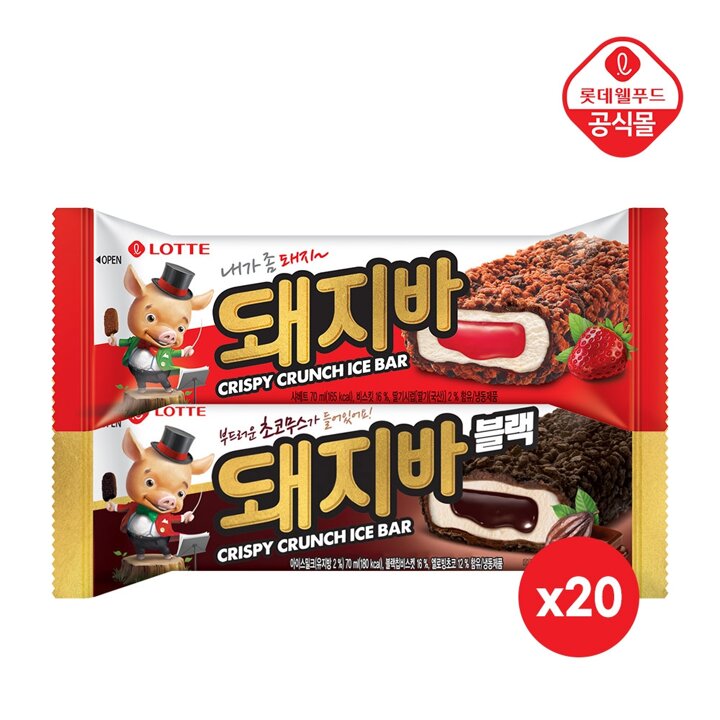 롯데 돼지바 70ml 20개 + 돼지바 블랙 70ml 20개