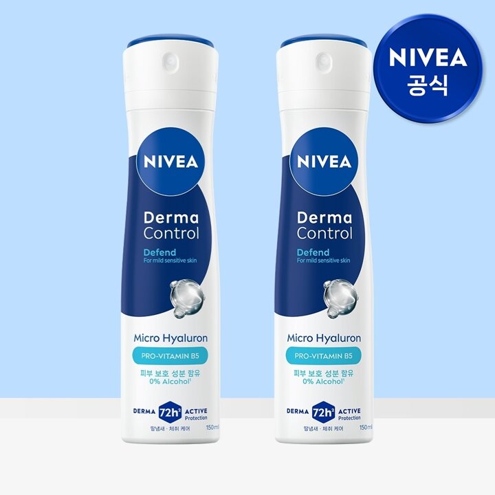 니베아 데오드란트 더마컨트롤 디펜드 스프레이 150ml 2개