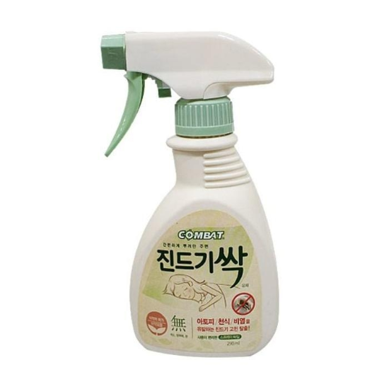 컴 으 싹 침대매트 침구 카페트 소파 커튼 비오킬