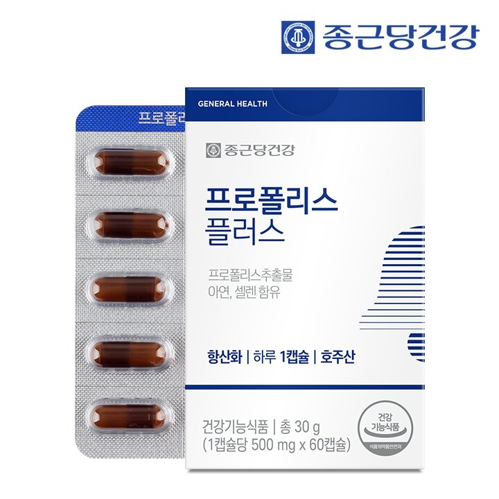 종근당건강 프로폴리스 플러스 (프로폴리스/아연/셀렌 함유, 500mgX60캡슐) 1박스