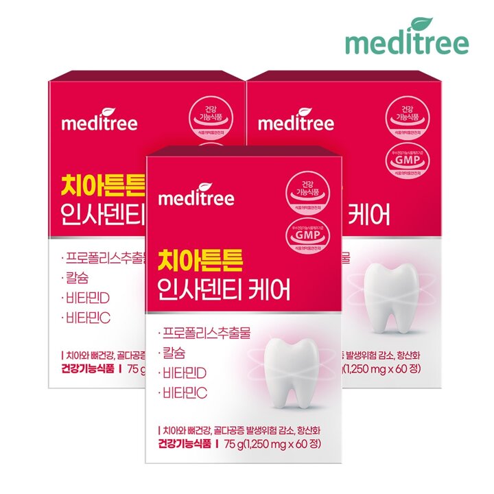 메디트리 치아 튼튼 인사 덴티 케어 3박스 (6개월)