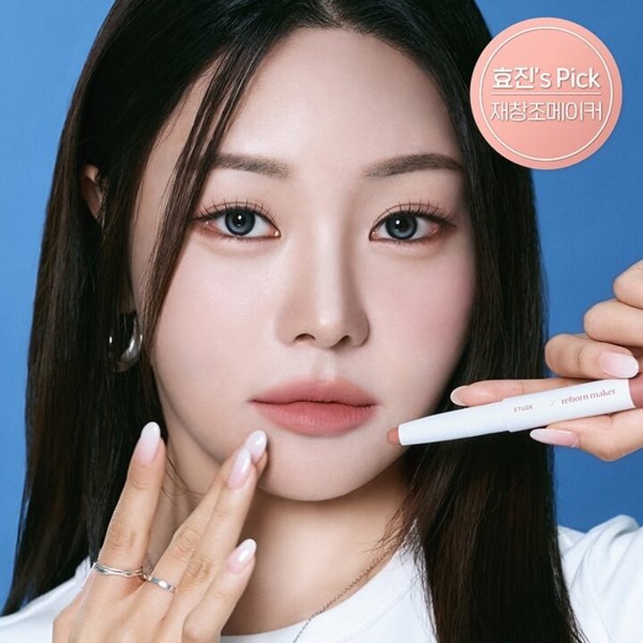 재창조 메이커 오버립 펜슬 /립라이너 /볼륨 입술 연출