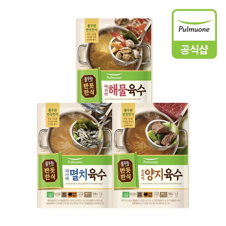 풀무원 [반듯한식] 육수 3종 18개 골라담기 (다시마멸치, 바지락해물, 소고기양지)