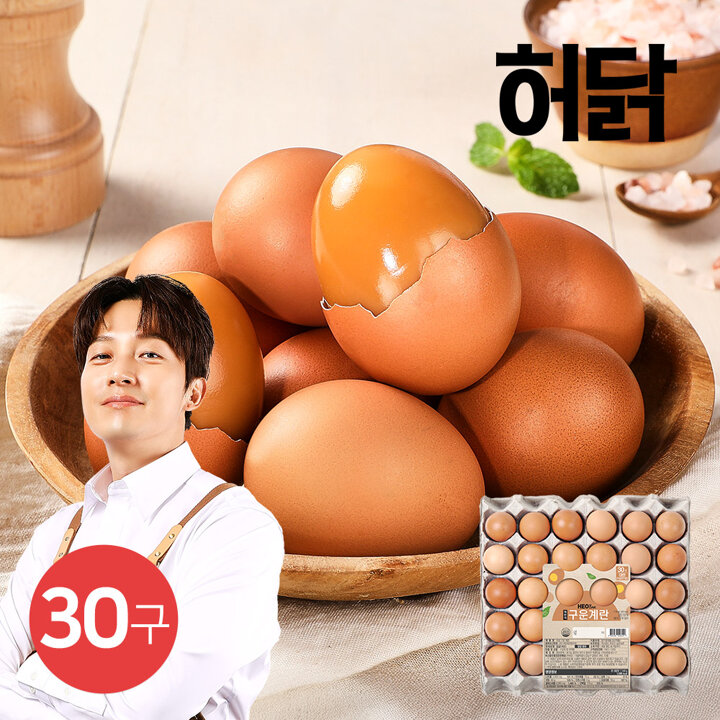 [허닭] 파손보장ㅣHACCP인증 구운계란 30구 (대란) + 핑크솔트 증정