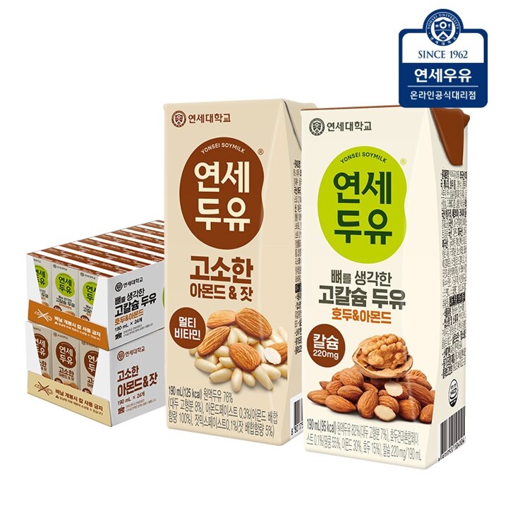 연세두유 뼈 고칼슘 두유 호두아몬드 24팩 + 아몬드 잣 두유 24팩 (48팩)