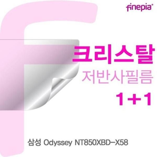 A4027_PG219516 [하프클럽/셀러허브 가전]삼성 눈부심방지 NT850XBD X58 Crystal필름