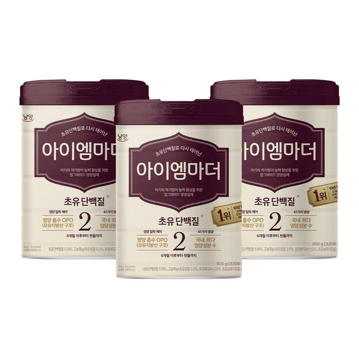 남양 초유성분 아이엠마더 캔분유 800g 2단계 3캔