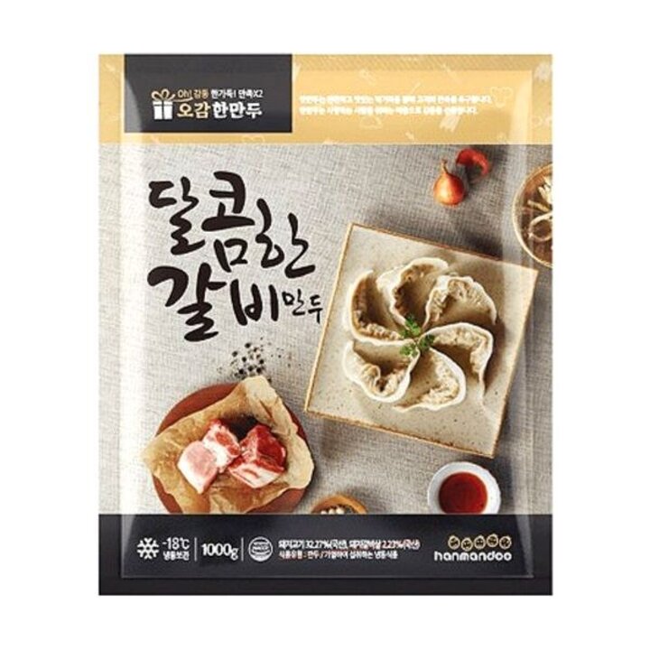 한만두 달콤한 갈비만두 1000g[35291204]