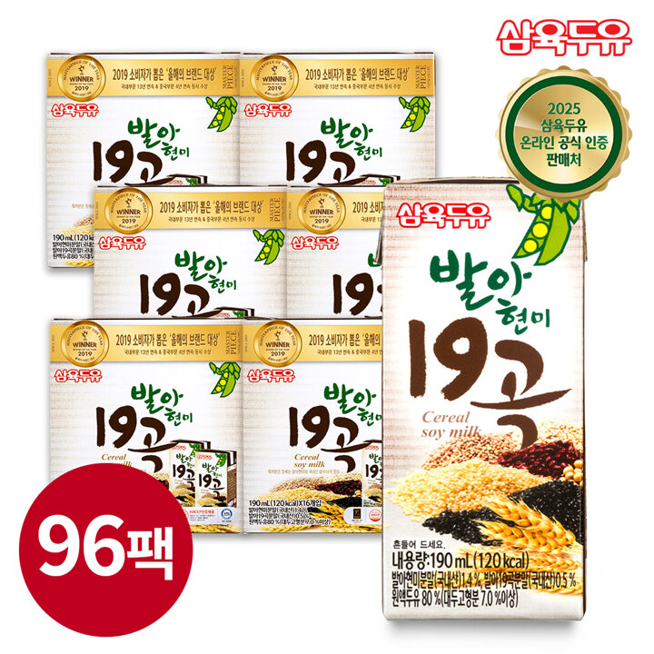 [삼육두유][G]발아현미 19곡 190ml 96팩
