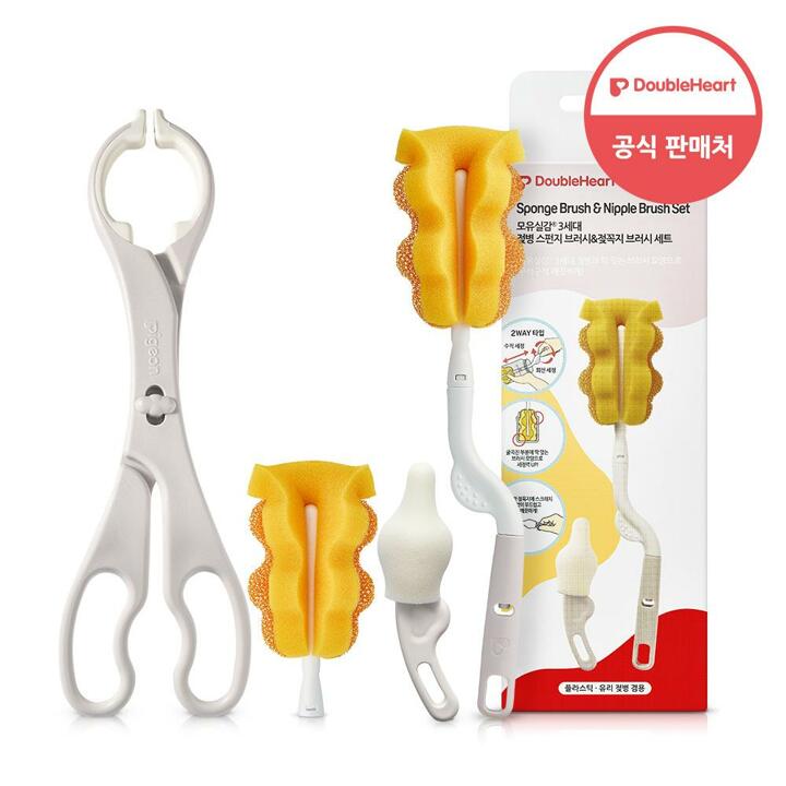 더블하트 모유실감 모유실감 젖병 & 젖꼭지 브러시 세트 (+리필) + 소독집게 세트