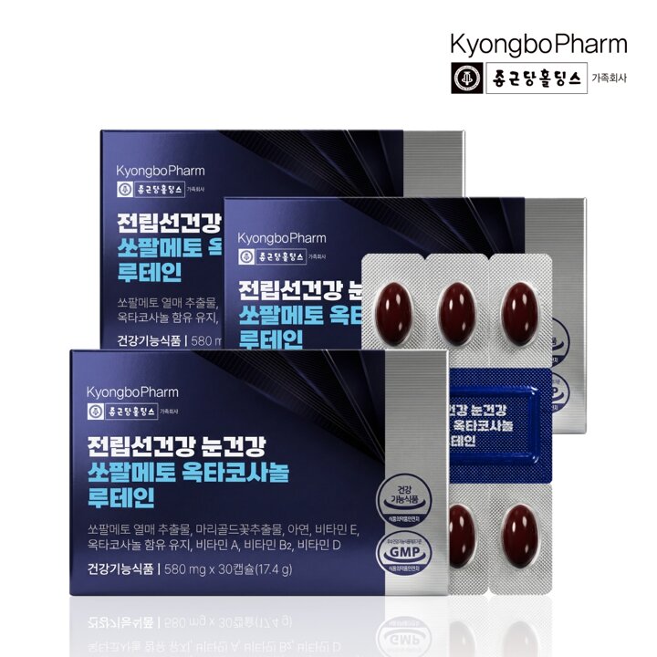 종근당홀딩스 경보제약 전립선건강 눈건강 쏘팔메토 옥타코사놀 루테인 30캡슐 x 3박스 (총3개월분)