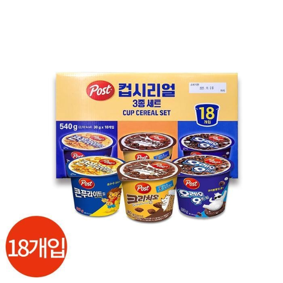 포스트 시리얼 컵 3종 세트 30g x 18개