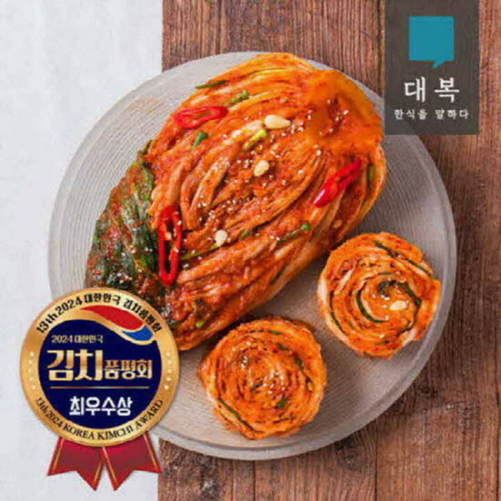 [G] 대복 포기김치2kg+나박김치3kg
