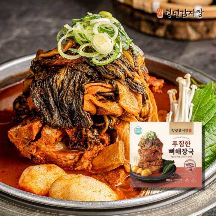 청년감자탕 푸짐한 뼈해장국 700g x 4팩(국내산 등뼈, 우거지 사용)