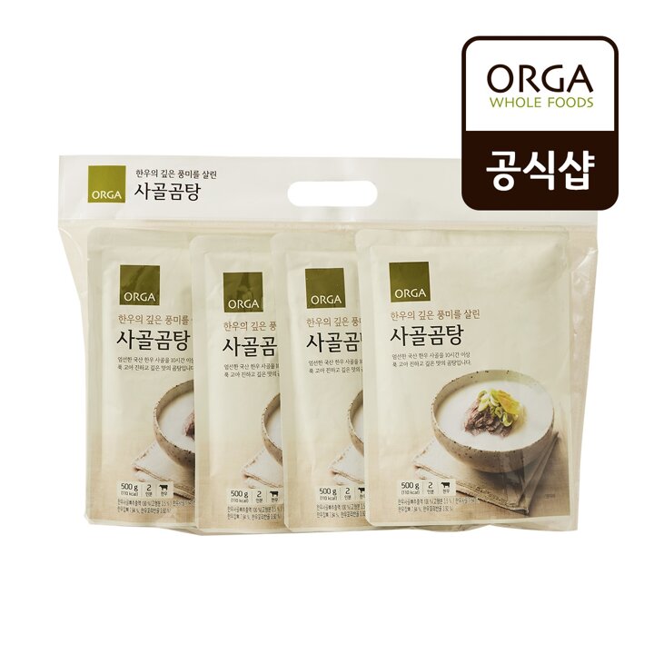 올가 사골곰탕 (500mlX4입)