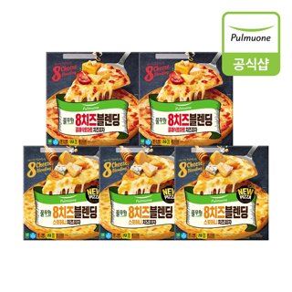 [풀무원]8치즈블랜딩 피자5개 (스윗허니3개+토마토2개)